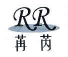 上海苒芮實(shí)業(yè)有限公司